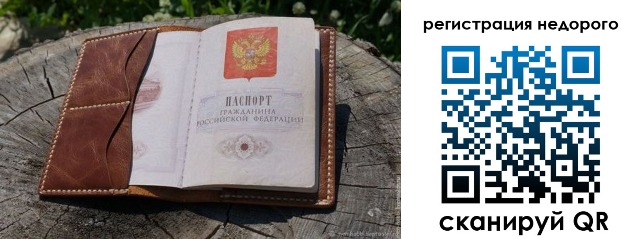 прописка гарантия в Луховицах