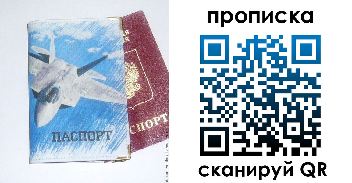 найти адрес прописки в Луховицах